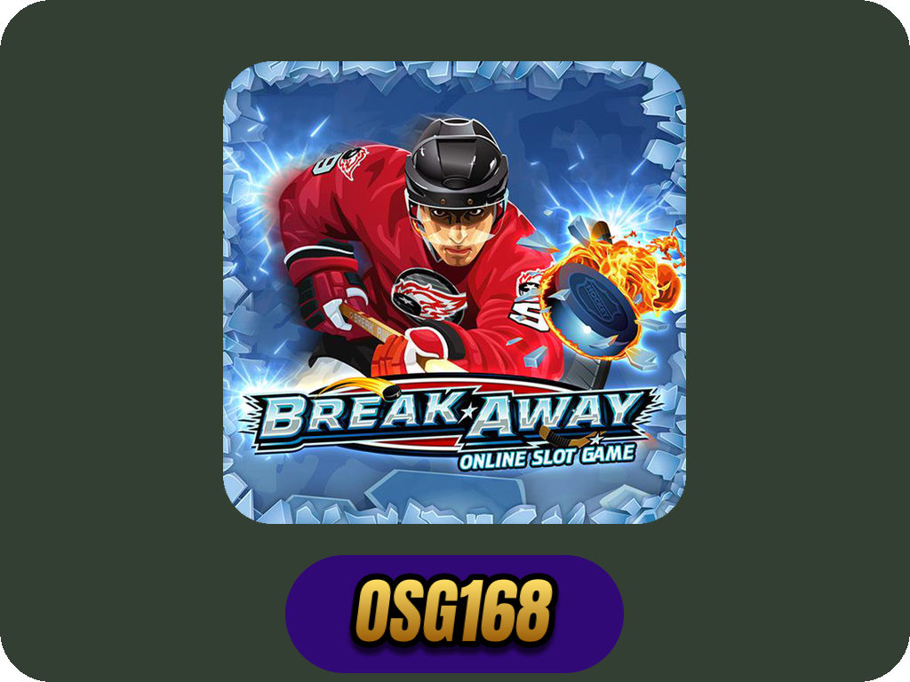 Break Away